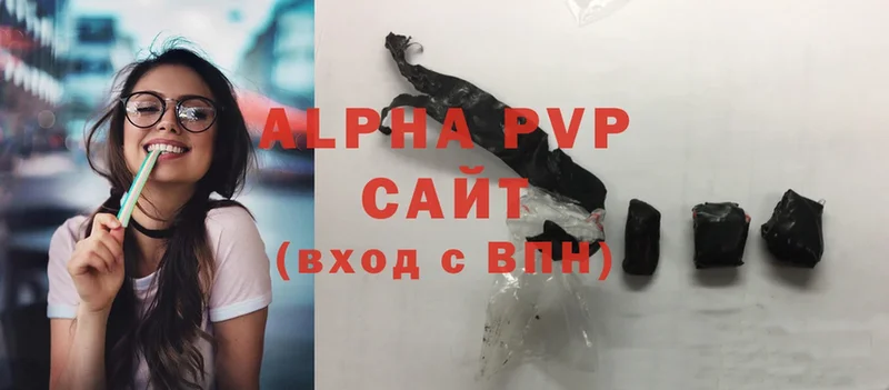 A-PVP VHQ  Верхний Уфалей 