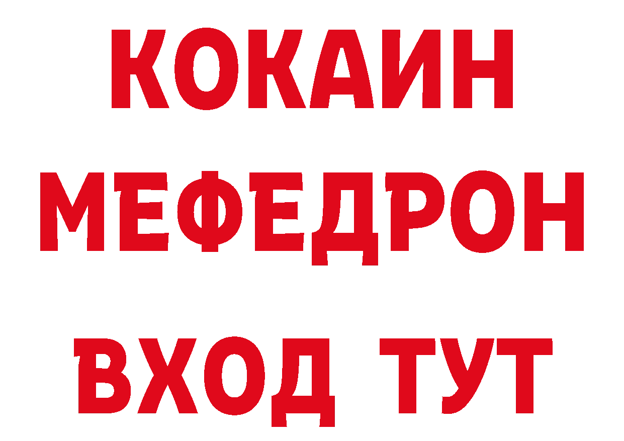 Героин гречка tor даркнет ОМГ ОМГ Верхний Уфалей